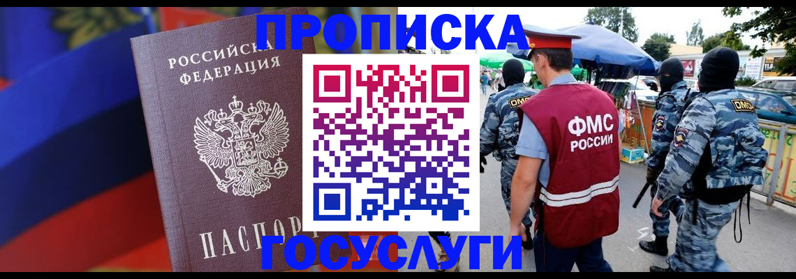 регистрация в Учалы